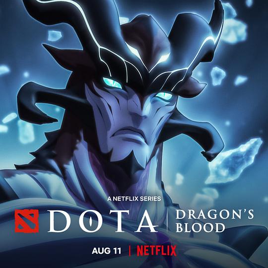 DOTA：龙之血   第三季